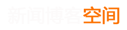 快訊焦點